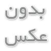 دستگاه لیزر تیتانیوم